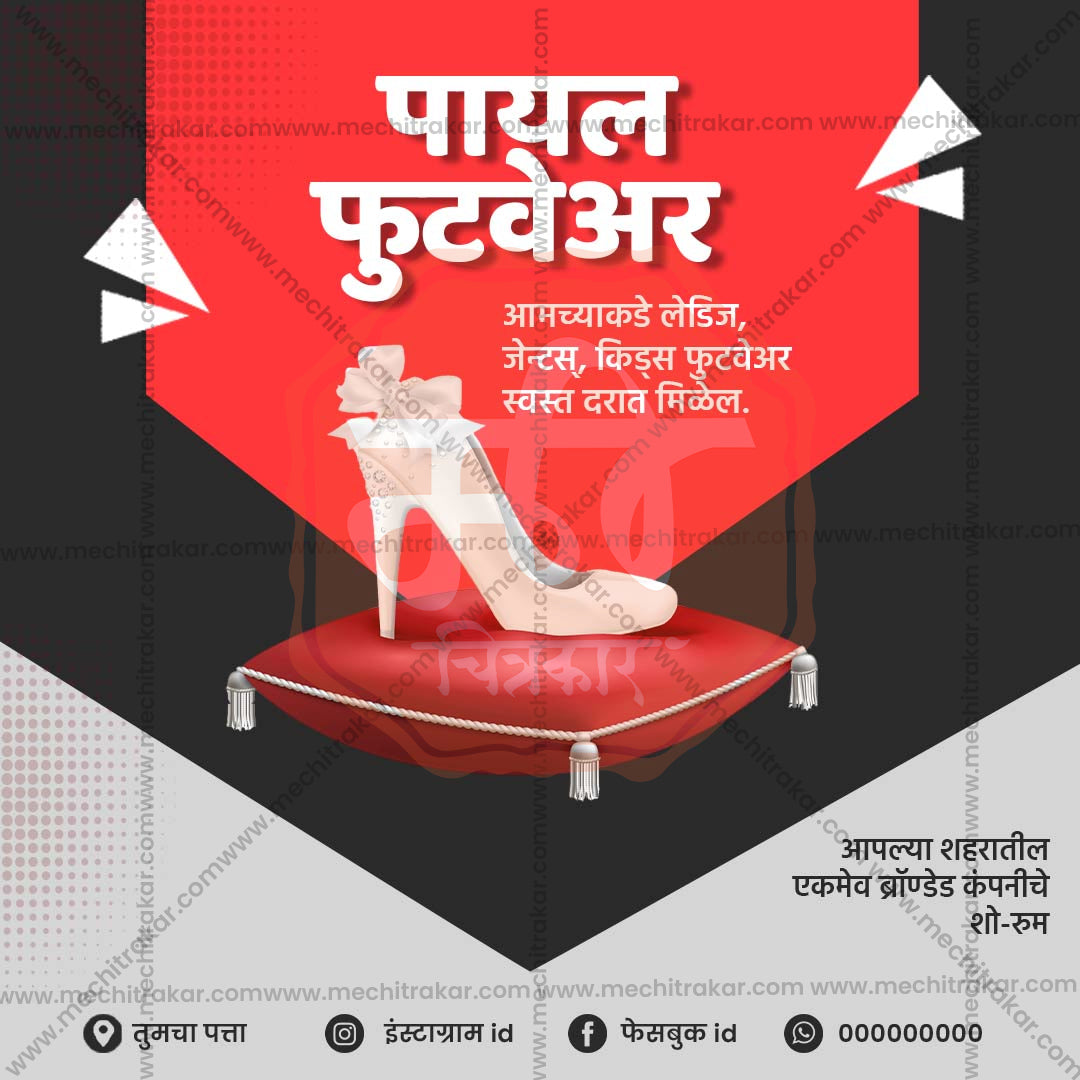 किरकोळ व्यापार आणि खरेदी