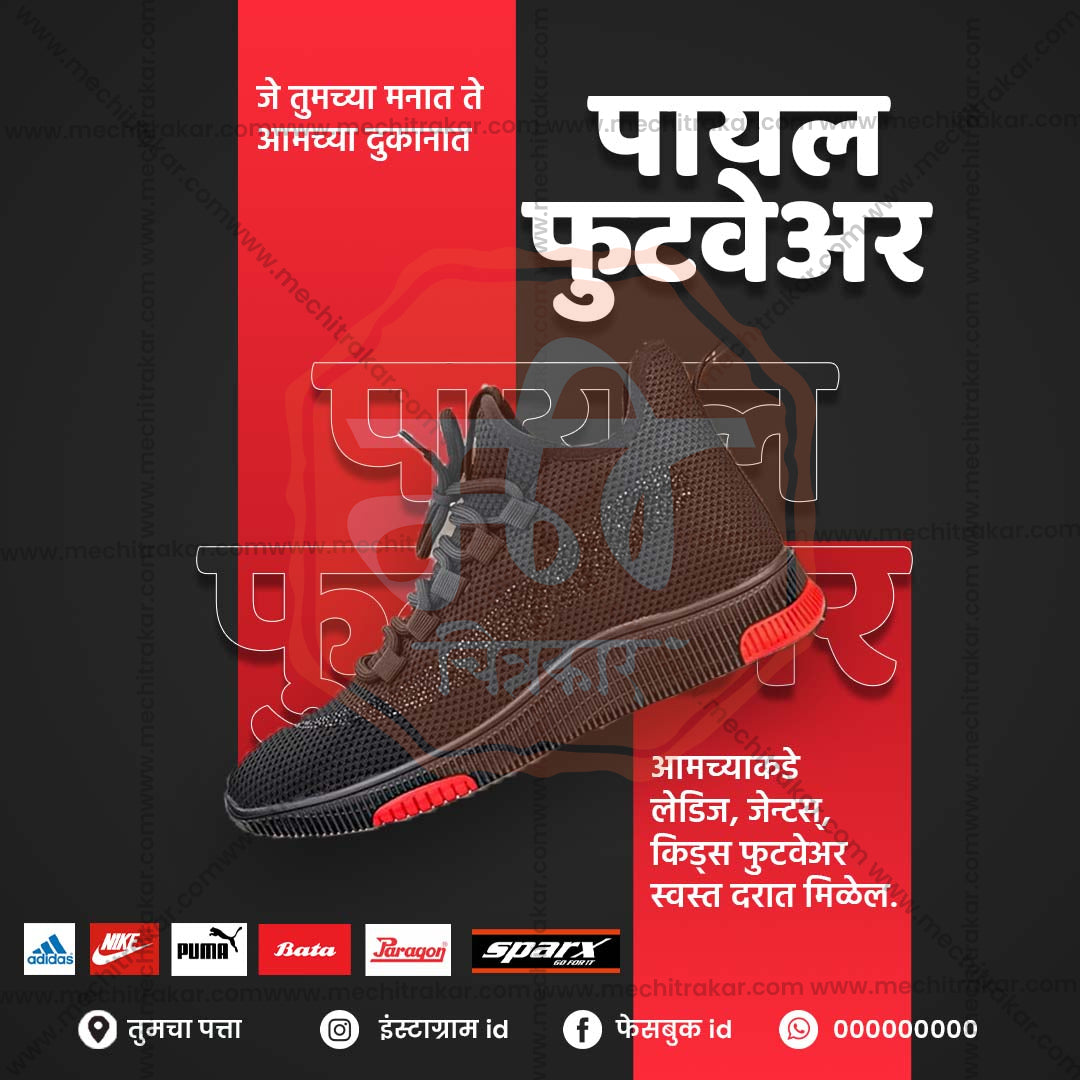 किरकोळ व्यापार आणि खरेदी