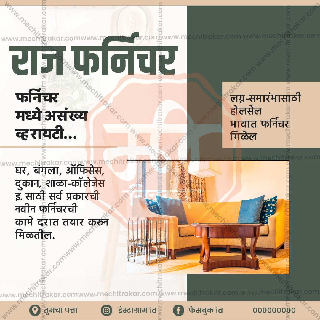 किरकोळ व्यापार आणि खरेदी