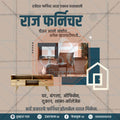 किरकोळ व्यापार आणि खरेदी