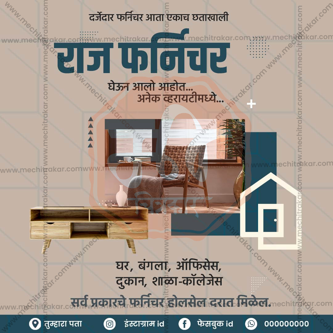 किरकोळ व्यापार आणि खरेदी