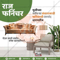 किरकोळ व्यापार आणि खरेदी