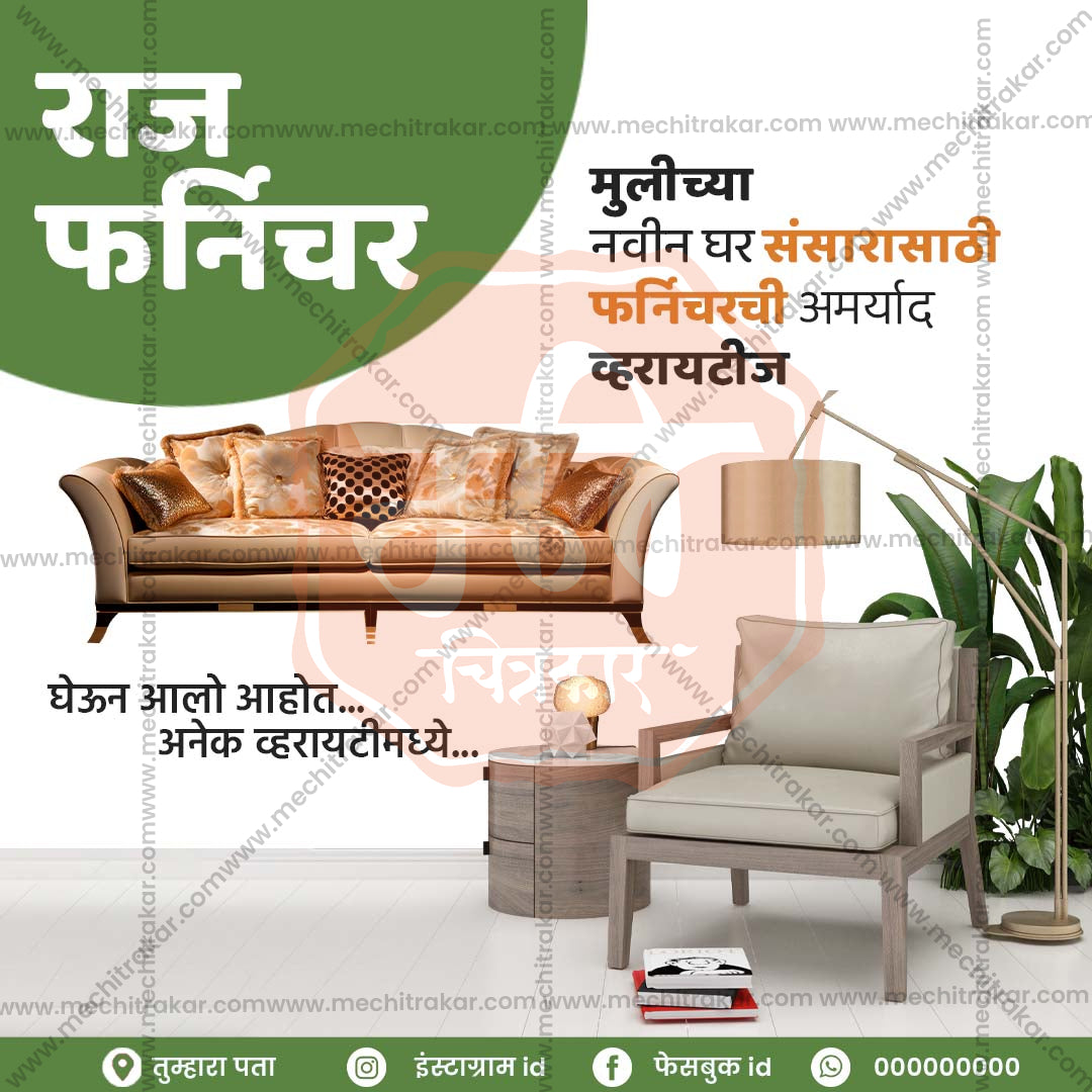किरकोळ व्यापार आणि खरेदी