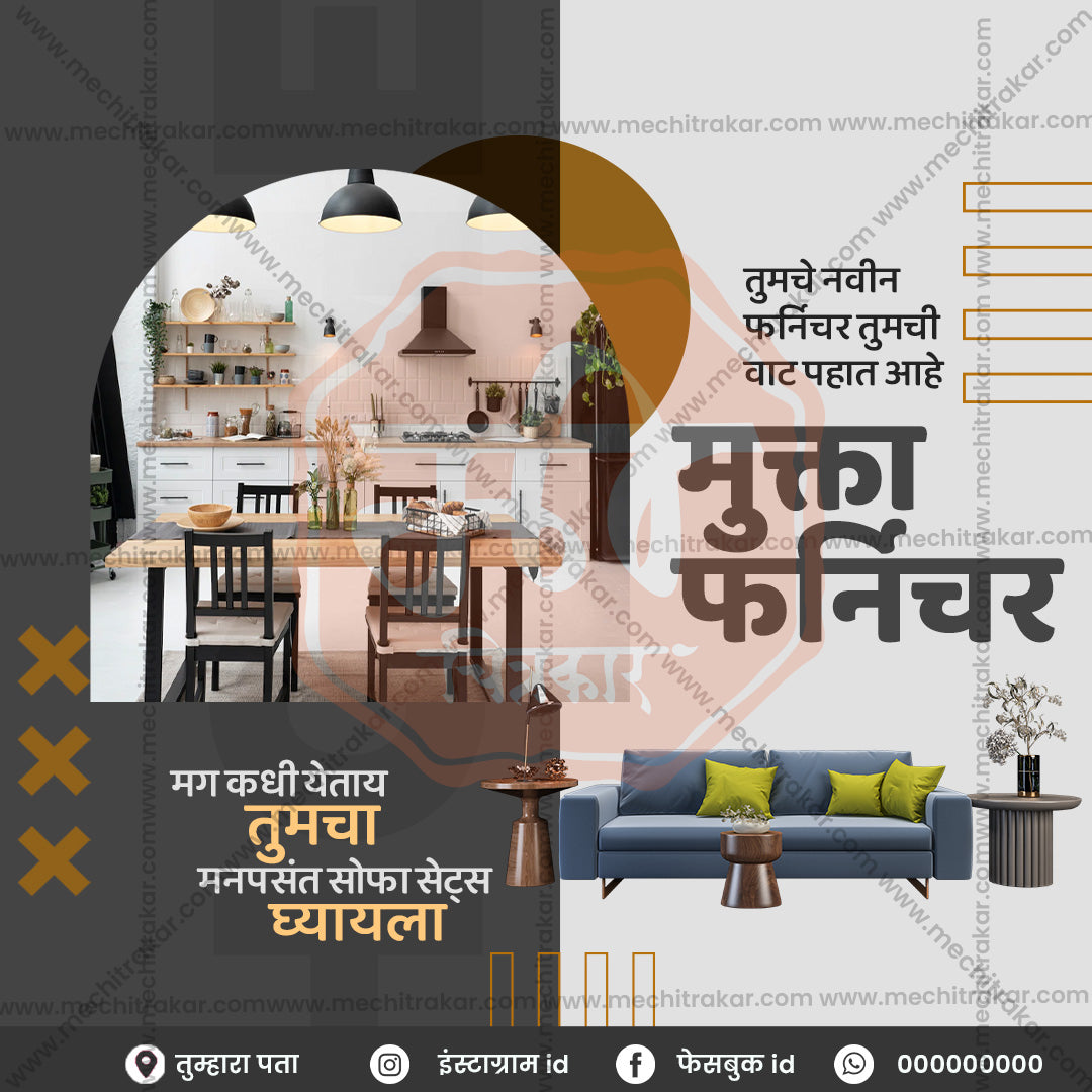 किरकोळ व्यापार आणि खरेदी