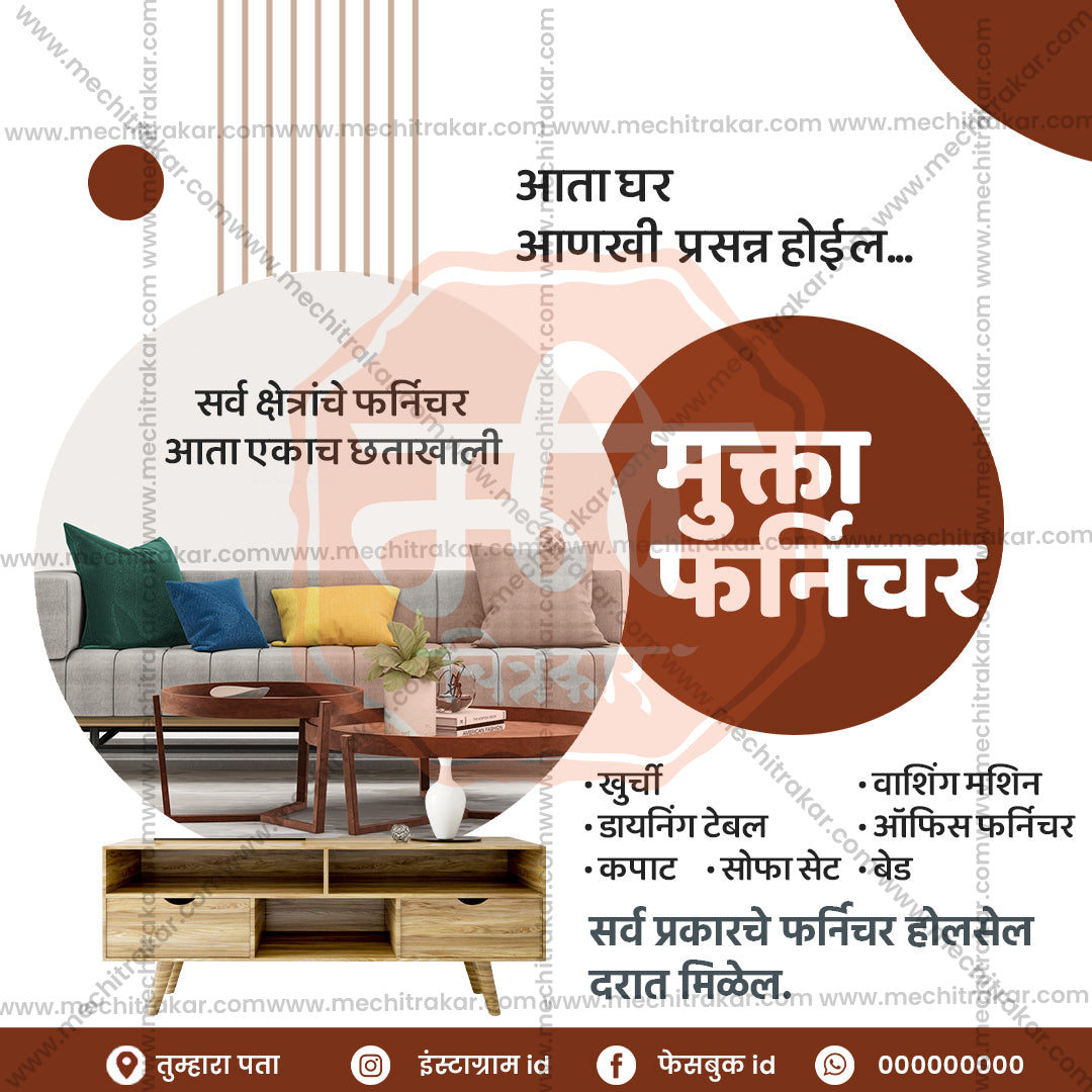 रिटेल और शॉपिंग