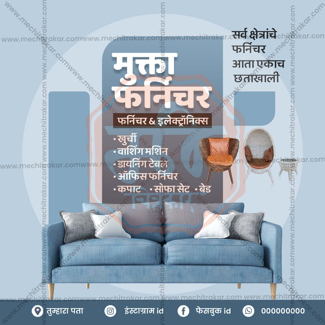 किरकोळ व्यापार आणि खरेदी