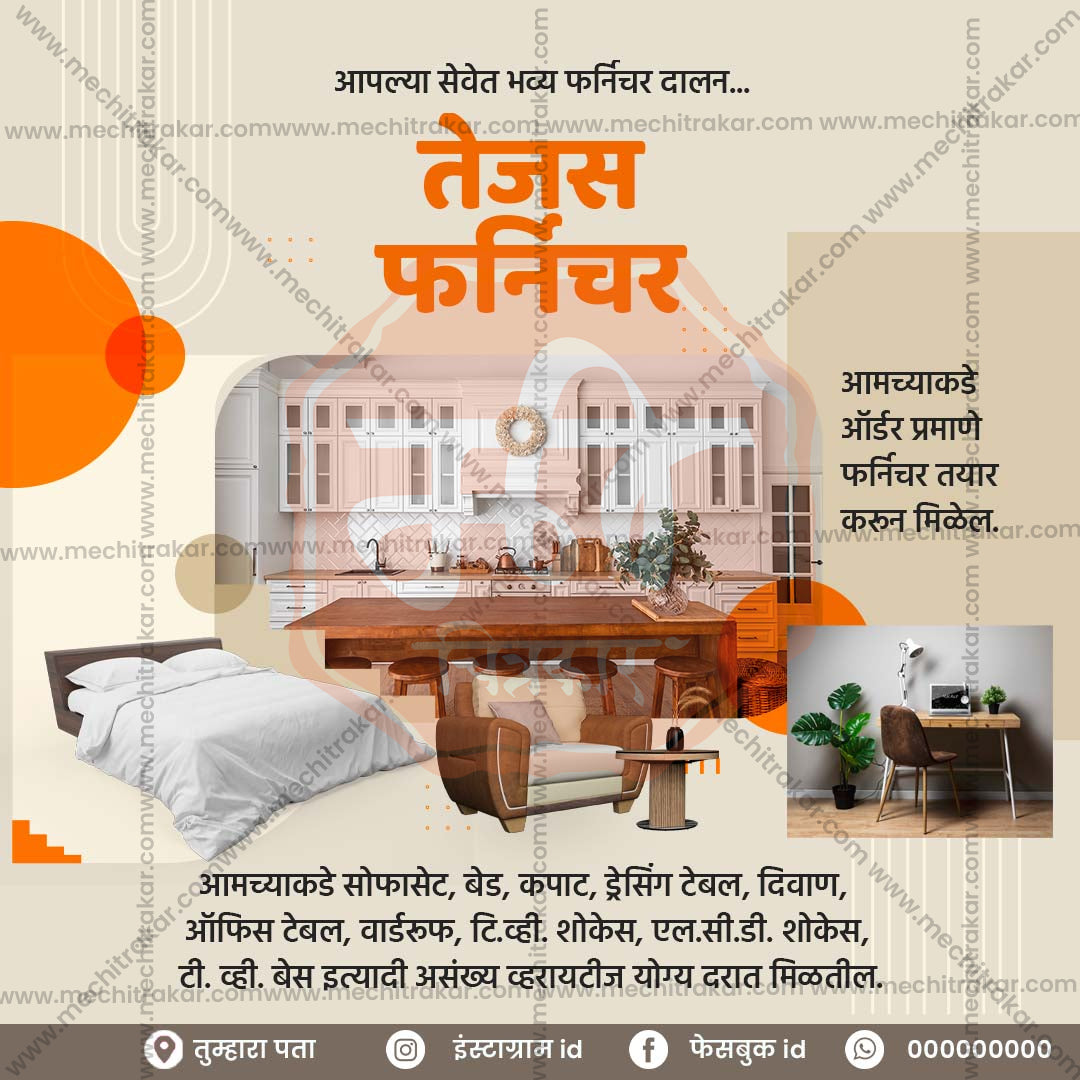 किरकोळ व्यापार आणि खरेदी