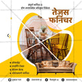 किरकोळ व्यापार आणि खरेदी