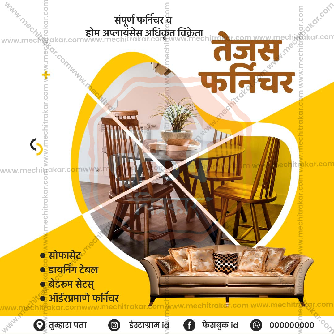 किरकोळ व्यापार आणि खरेदी