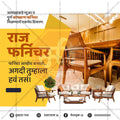 किरकोळ व्यापार आणि खरेदी