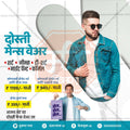 किरकोळ व्यापार आणि खरेदी