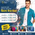 किरकोळ व्यापार आणि खरेदी