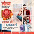 किरकोळ व्यापार आणि खरेदी