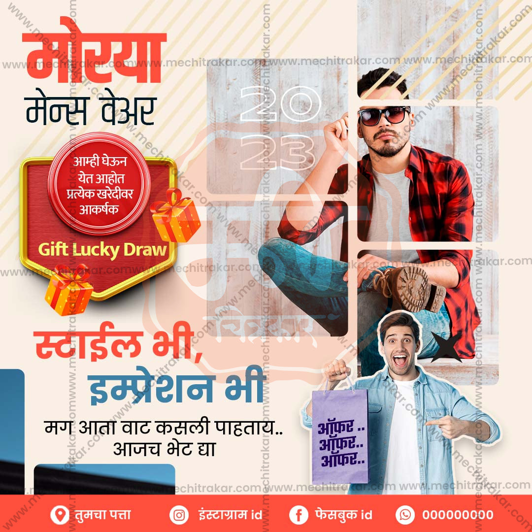 किरकोळ व्यापार आणि खरेदी