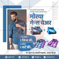किरकोळ व्यापार आणि खरेदी