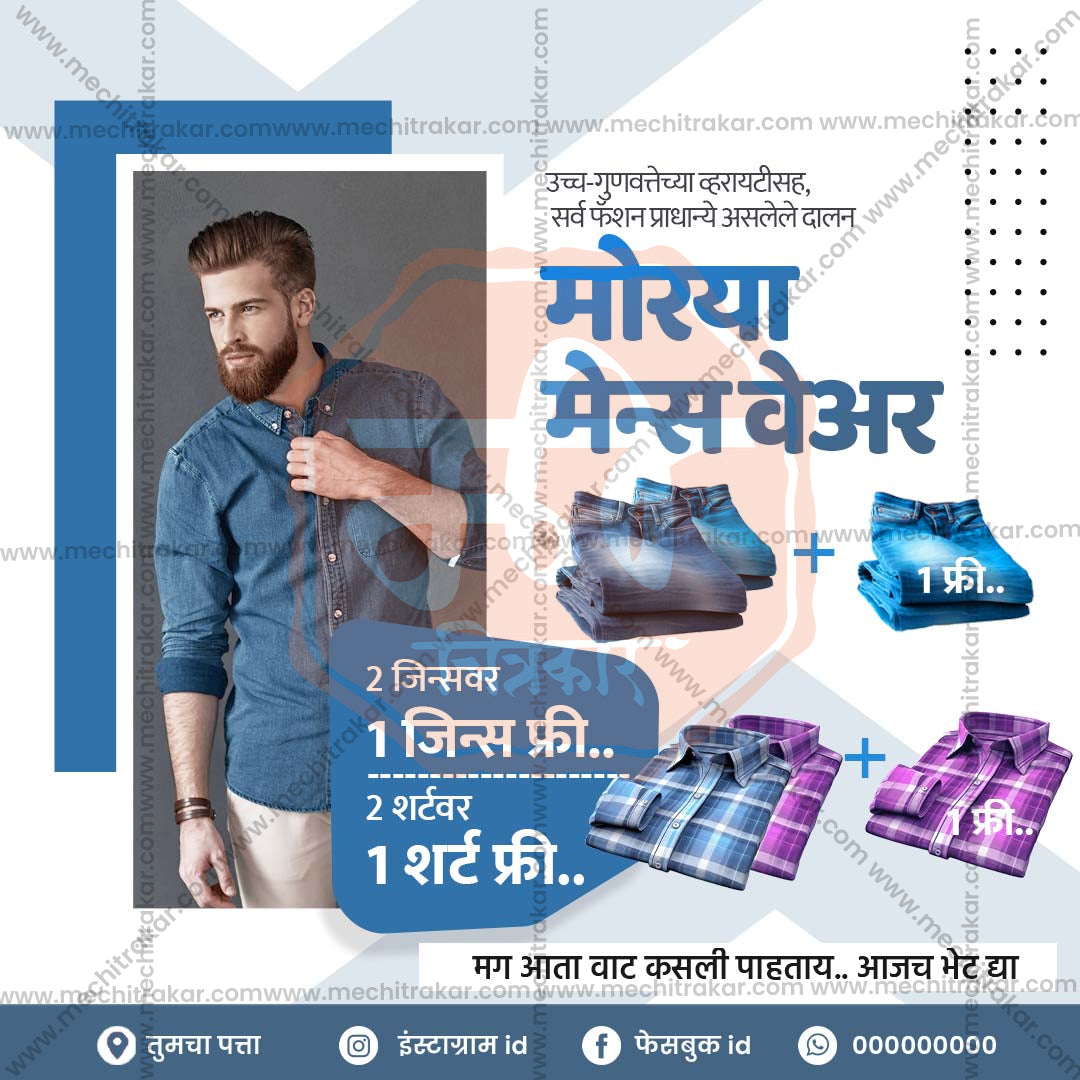 किरकोळ व्यापार आणि खरेदी