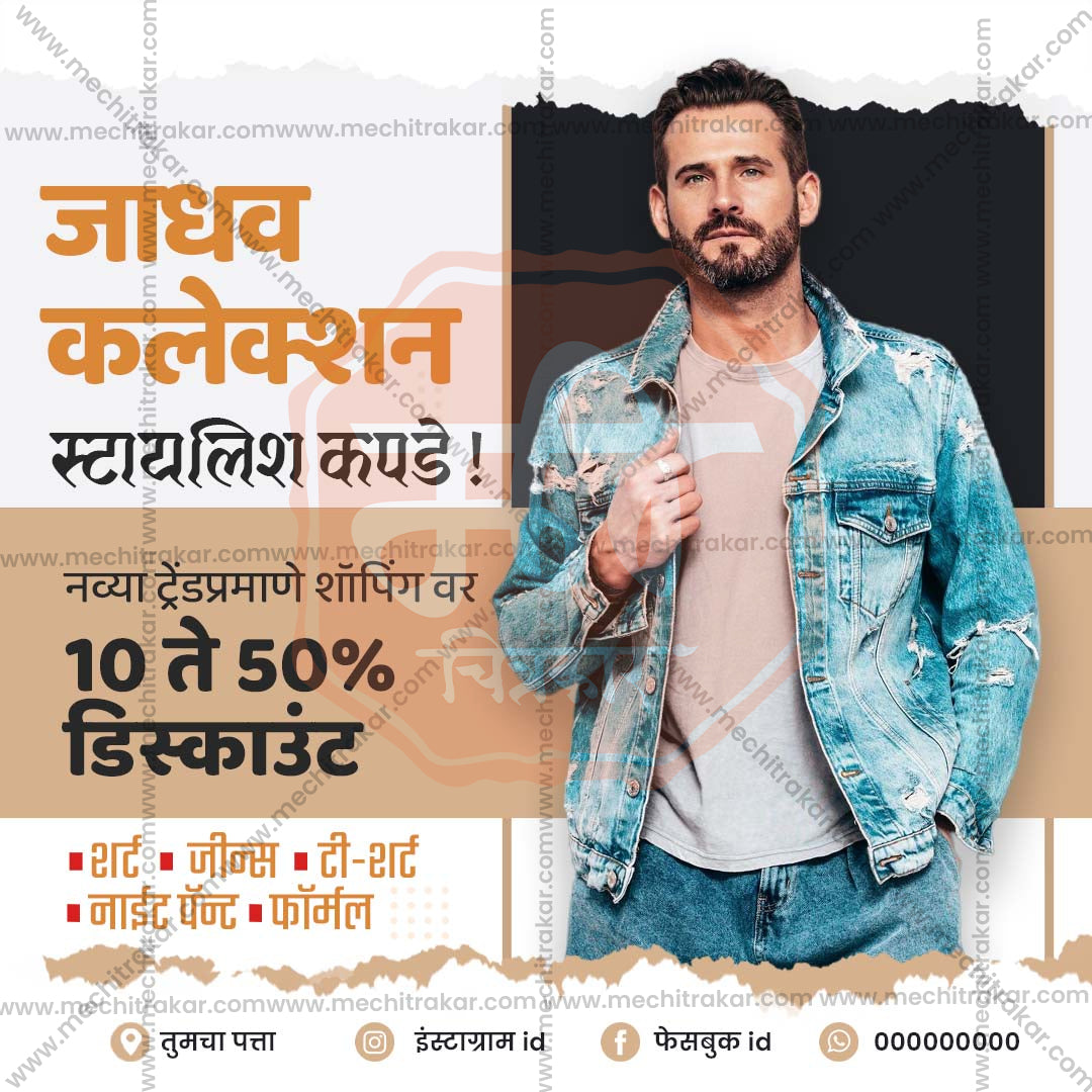 किरकोळ व्यापार आणि खरेदी