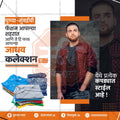 किरकोळ व्यापार आणि खरेदी