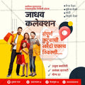 किरकोळ व्यापार आणि खरेदी