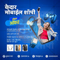रिटेल और शॉपिंग