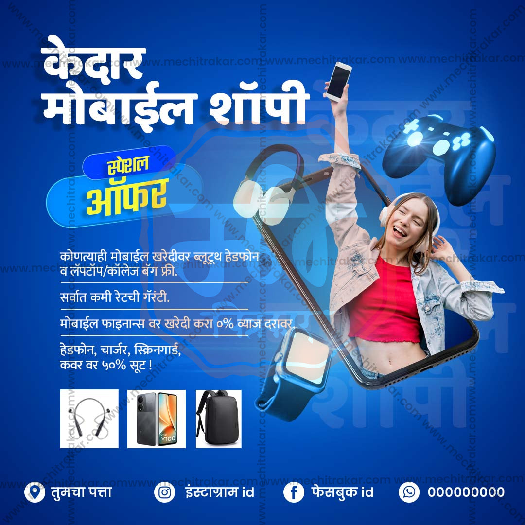 रिटेल और शॉपिंग