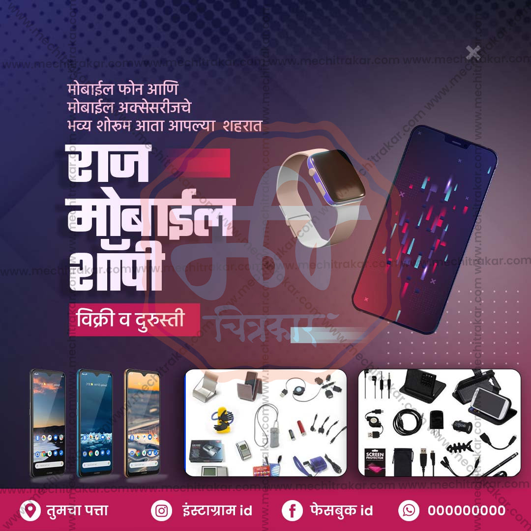 किरकोळ व्यापार आणि खरेदी
