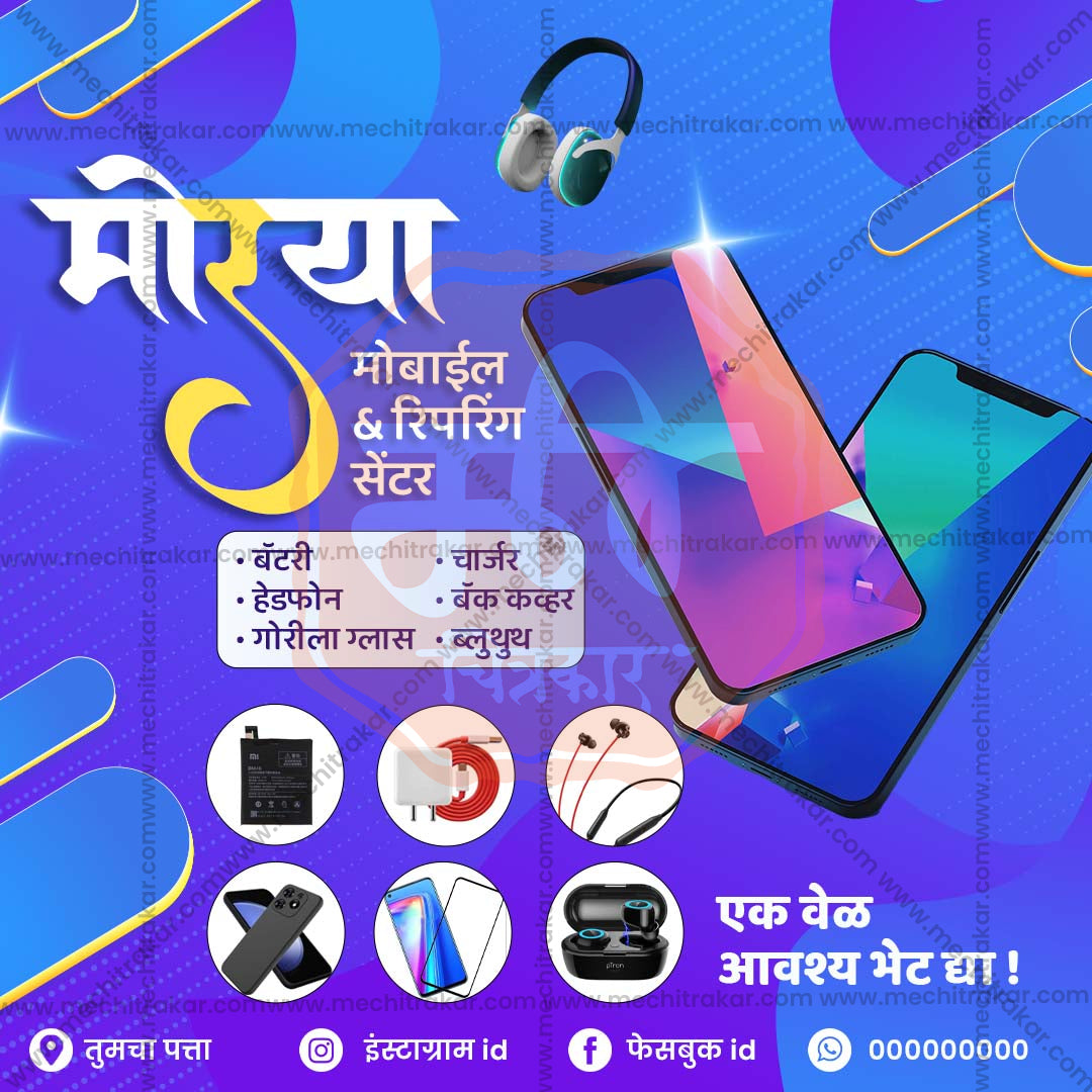 किरकोळ व्यापार आणि खरेदी
