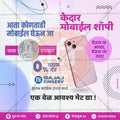 किरकोळ व्यापार आणि खरेदी