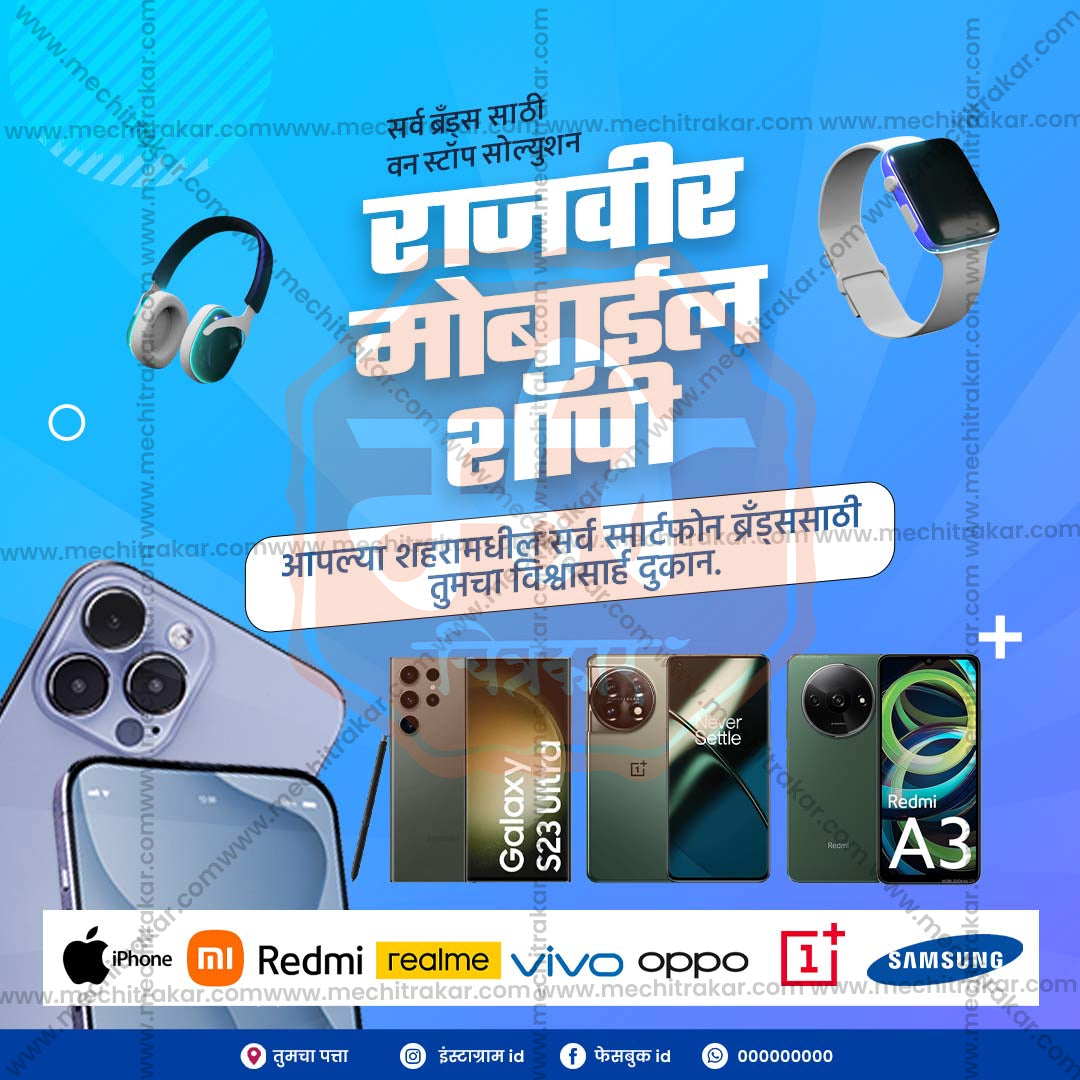 किरकोळ व्यापार आणि खरेदी