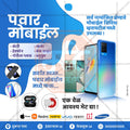 रिटेल और शॉपिंग