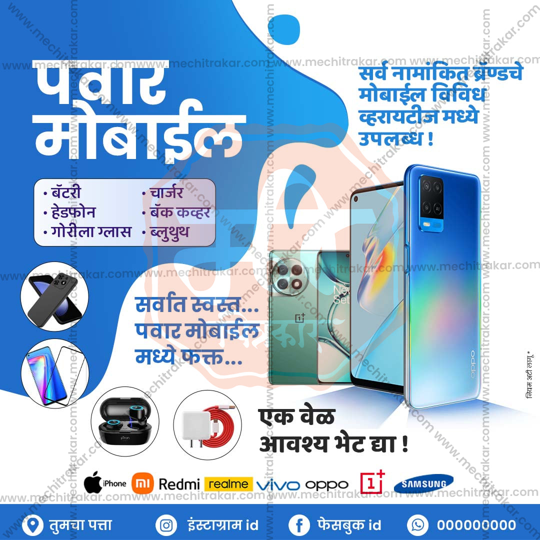 रिटेल और शॉपिंग