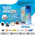 रिटेल और शॉपिंग
