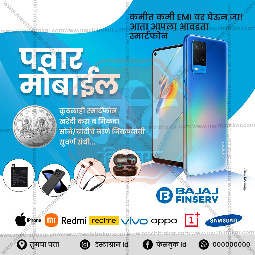 रिटेल और शॉपिंग