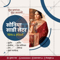 किरकोळ व्यापार आणि खरेदी