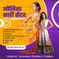 रिटेल और शॉपिंग