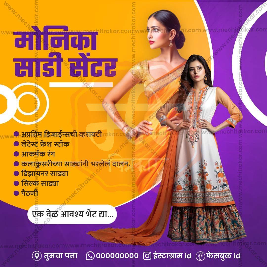रिटेल और शॉपिंग