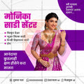 रिटेल और शॉपिंग