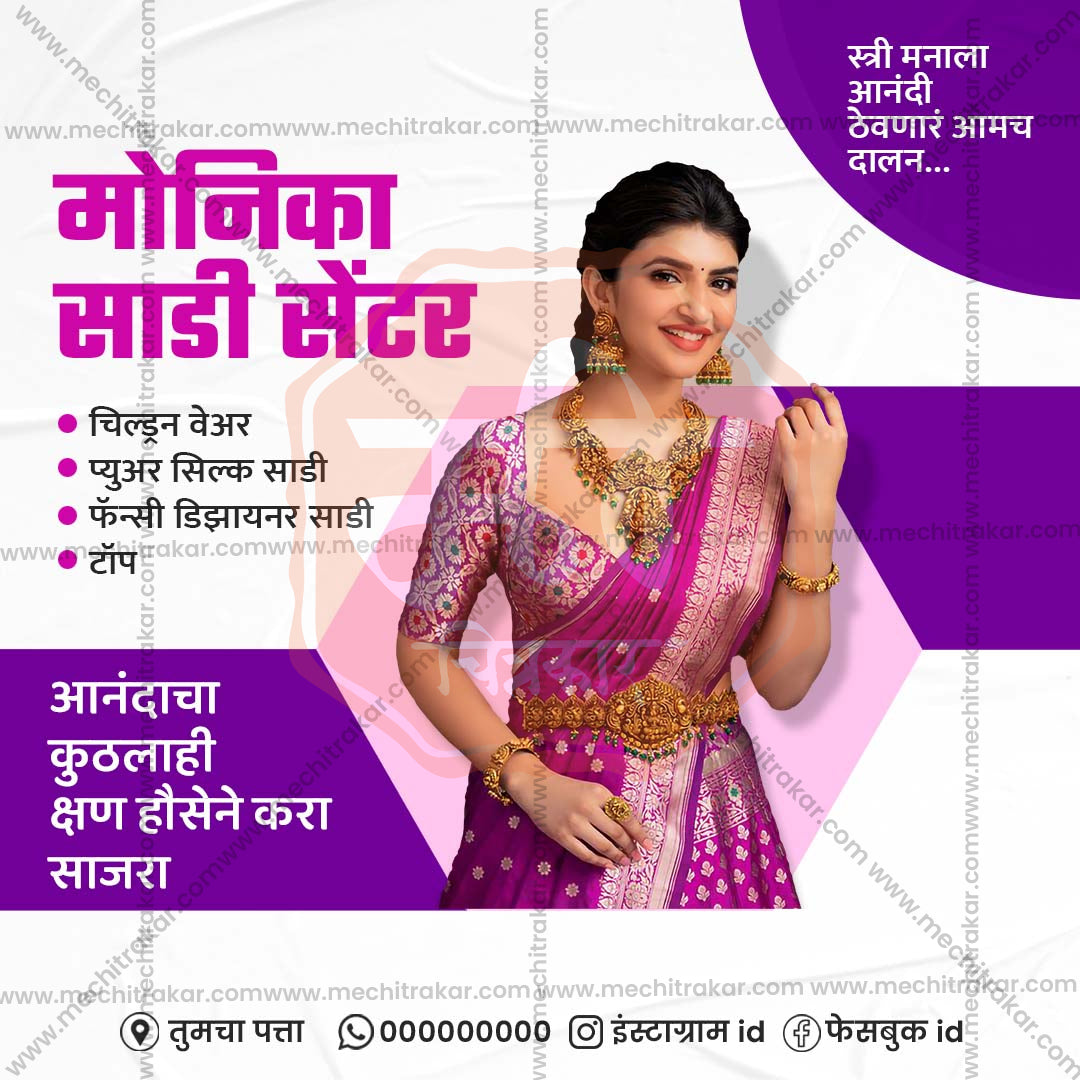 रिटेल और शॉपिंग