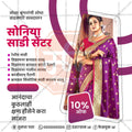 किरकोळ व्यापार आणि खरेदी