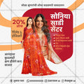 किरकोळ व्यापार आणि खरेदी