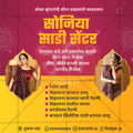 किरकोळ व्यापार आणि खरेदी