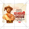 Editable PSD template for Senapati Dhanaji Jadhav Punyatithi social media.