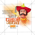 Dhanaji Jadhav Punyatithi Instagram post template for designers.