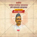 Layered Photoshop file featuring portrait of Ganesh Damodar Sawarkar.