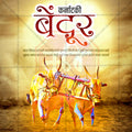 Modern festival post design for Karnataki Bendur 2026.