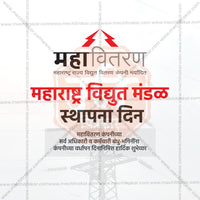 Maharashtra Vidyut Sthapana Divas