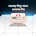 Modern corporate design elements for power sector.