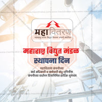 Maharashtra Vidyut Sthapana Divas