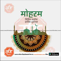 Moharam