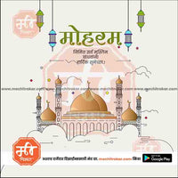 Moharam